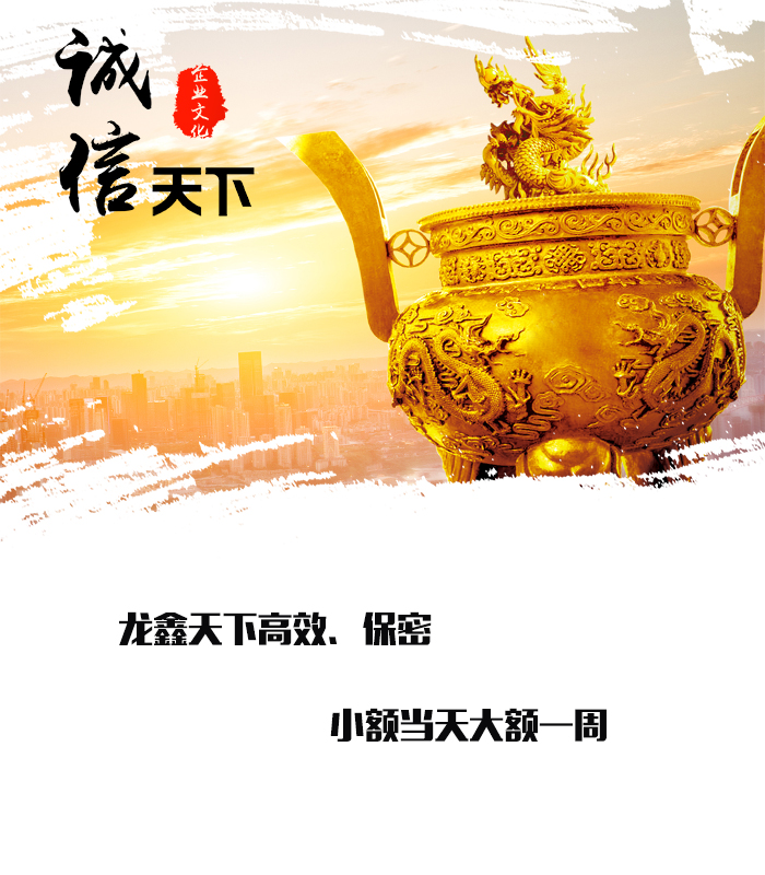 镇康要债公司